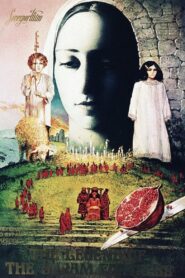 The Legend of Suram Fortress 1985 on netflix