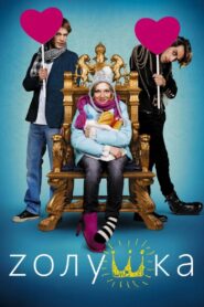 Cinderella 2012 on netflix