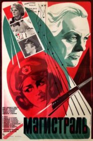 The Highway 1983 on netflix