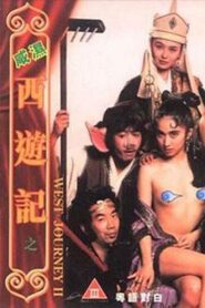 West Sex Journey 2 1998 on netflix