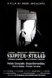 Skipper Straad 2003 on netflix
