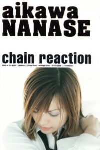 Chain Reaction 2001 on netflix