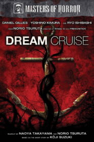 Dream Cruise 2007 on netflix