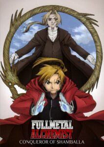 Fullmetal Alchemist the Movie: Conqueror of Shamballa 2005 on netflix