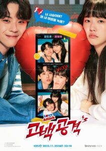 Love Attack 2023 on netflix