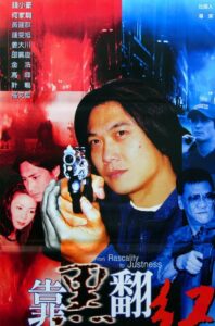 From Rascality to Justness 2000 on netflix