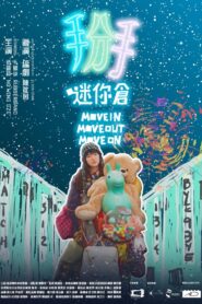 Move In, Move Out, Move On 2023 on netflix