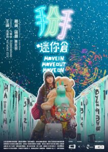 Move In, Move Out, Move On 2023 on netflix
