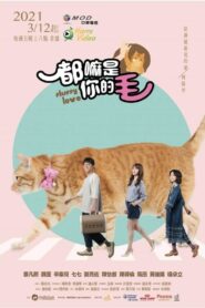 Fluffy Love 2023 on netflix