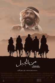From the Mountain 2021 on netflix