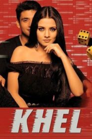 Khel 2003 on netflix