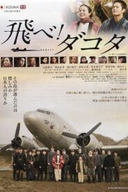 Fly, Dakota, Fly! 2013 on netflix