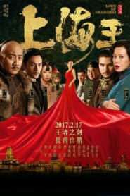 Lord of Shanghai 2017 on netflix