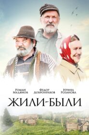 Once Upon a Time 2017 on netflix