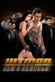 Hitman 2012 on netflix