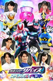 Kamen Rider Revice: Special Event 2022 on netflix