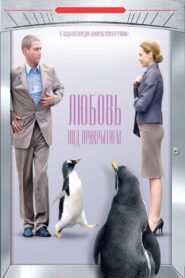 Love Undercover 2010 on netflix
