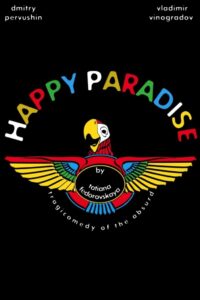 Happy Paradise 2016 on netflix