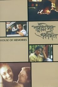 Paromitar Ek Din 2000 on netflix