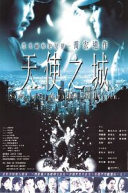 Sometimes, Miracles do Happen 1999 on netflix