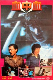 Sketch 1983 on netflix