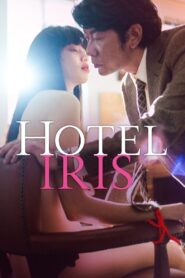 Hotel Iris 2022 on netflix