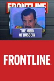 The Mind of Hussein 1991 on netflix