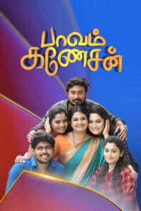 Paavam Ganesan 2021 on netflix