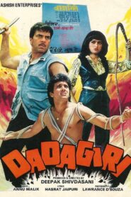 Dadagiri 1987 on netflix