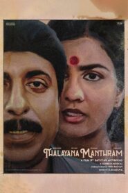 Thalayana Manthram 1990 on netflix