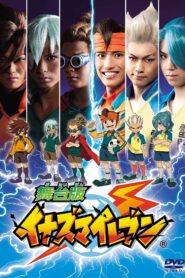 Inazuma Eleven: Live Action 2010 on netflix