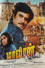 Maaveeran 1986 on netflix