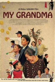 My Grandma 2008 on netflix
