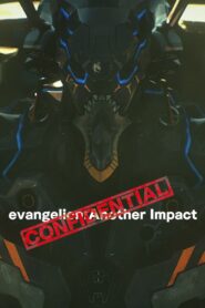 Evangelion: Another Impact (Confidential) 2015 on netflix