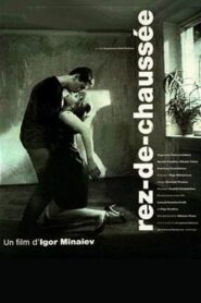 First Floor 1990 on netflix