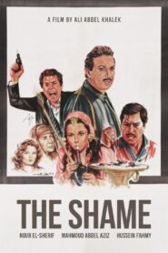 The Shame 1982 on netflix