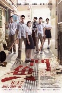 The Outsiders 2018 on netflix