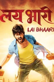 Lai Bhaari 2014 on netflix