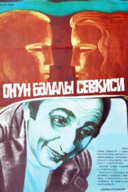 His Troubled Love 1980 on netflix