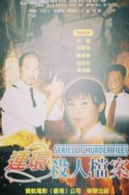 Series of Murder Files 1996 on netflix
