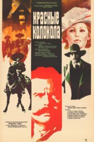 Red Bells Part I: Mexico on Fire 1982 on netflix