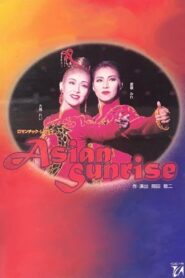 ASIAN SUNRISE 2001 on netflix