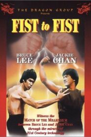 Fist to Fist 2000 on netflix
