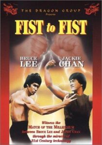 Fist to Fist 2000 on netflix