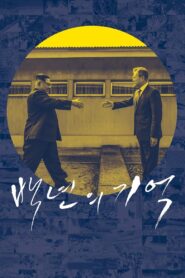 Korea, A Hundred Years of War 2020 on netflix