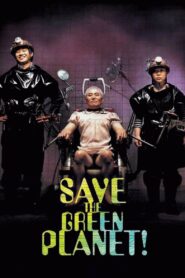 Save the Green Planet! 2003 on netflix