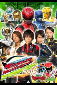Tokumei Sentai Go-Busters Final Live Tour 2013 2013 on netflix