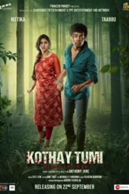 Kothay Tumi 2023 on netflix