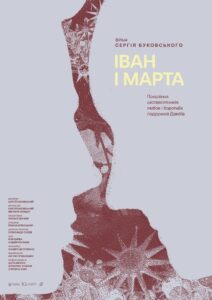 Ivan and Marta 2023 on netflix