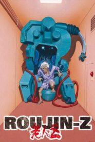 Roujin Z 1991 on netflix